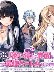 轮回 短剧海报